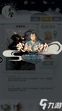 江湖悠悠深度揭秘：算卦方法全介绍及最新爆料解析