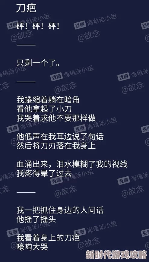 揭秘海量海龟汤谜题精选集，全面解锁答案库，挑战推理极限，内含绝密难题爆料！