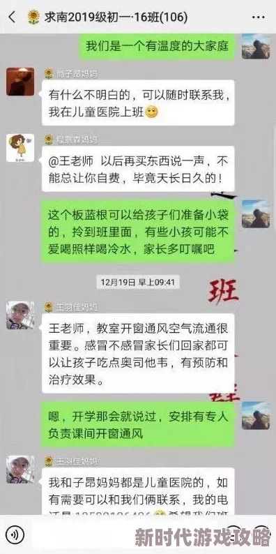 请尝试提供其他关键词，我会尽力为你生成一个吸引人的标题。