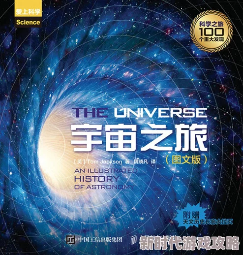 精品久久久久久久中文字幕2025元宇宙奇幻之旅震撼来袭