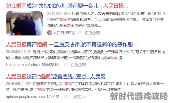 美女网站黄不卡免费内容低俗传播不良信息危害身心健康浪费时间