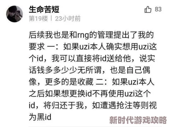 我点你的名了吗知情人爆料当事人私下竟是K歌麦霸每周都去