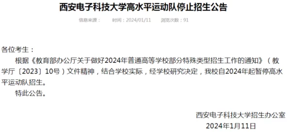 高校长白沽26章笔趣阁使用方法2025版AI助手上线智能阅读体验升级