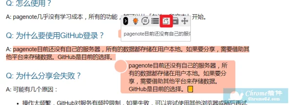 onpaste粘贴事件详解及高级应用技巧