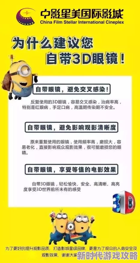 欧美成人免费高清二区三区内容低俗传播不良信息危害身心健康浪费时间