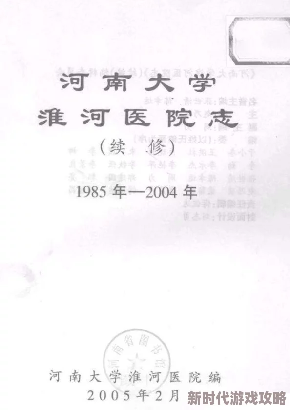 2024经典再现：有意思的美女养成手游合集大爆料