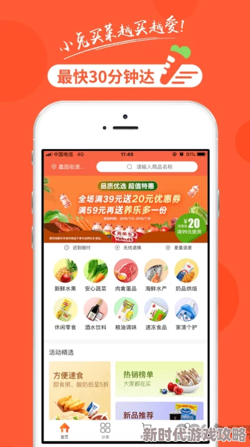 菜籃族精打細算活用社區團購買菜APP比價搶優惠省錢過好日子