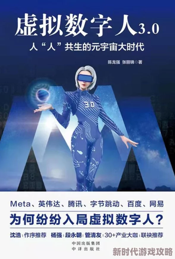 手机号码一键生成你的2025元宇宙数字身份