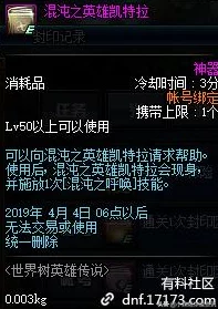 2025年原神如何解锁并玩转'远大前程'成就新玩法