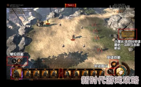 2025魔法门之英雄无敌8全攻略秘籍与最新魔法战术指南