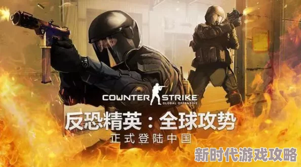 2025年游戏趋势：CSGO与CS2是否作为独立游戏分开发展解析