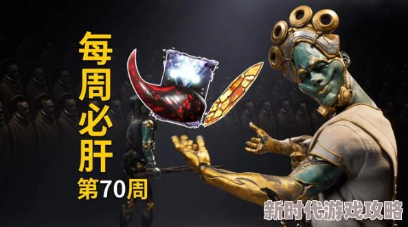 2025warframe舍杜蓝图最新获得方法及星际战甲舍杜蓝图获取技巧