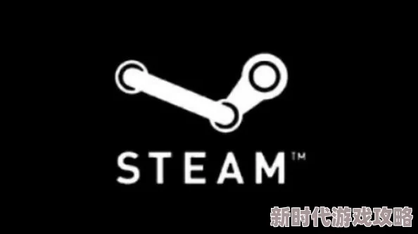 2025年解析Steam红信新趋势：Steam红信含义及影响深度介绍