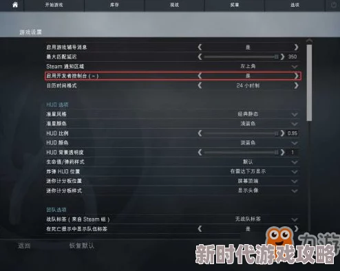 2025年热门CSGO Demo指令快捷键操作指南与最新功能解析