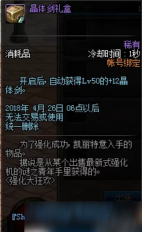 匹克西属性详解及游戏表现分析 匹克西在战斗中的优势与应用