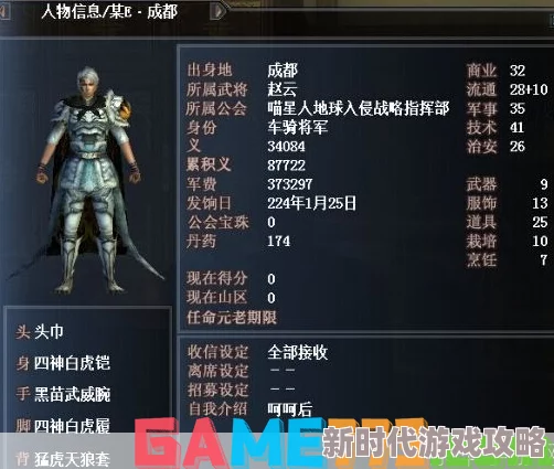 真三国无双起源啼鸾武器获取攻略详解：轻松掌握技巧