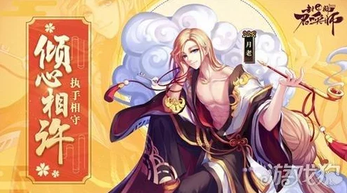 《少年仙界传》：神将女娲倾力演绎，创世之神施展群体治疗神威