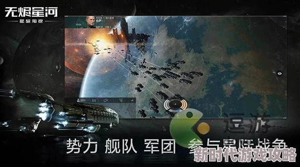 星战前夜无烬星河新手教程指南 ｜ 星战前夜无烬星河入门技巧全解析