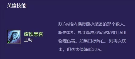 《金铲铲之战》s13版本魔法伤害异常突变现象，全面解析与影响一览