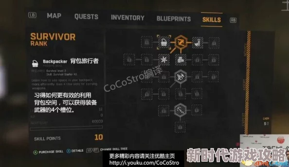 消逝的光芒联机人数上限揭秘 ｜ Steam平台最大支持几人同玩