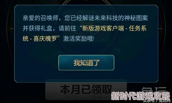 西游仙魔激活码大全—免费礼包兑换码合集，最新福利一网打尽