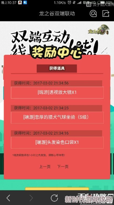 大王不好啦礼包码真实有效，兑换码全部可用，福利多多等你来领