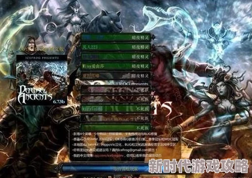 2025年热门魔兽DOTA地图下载指南：一键获取最新魔兽DOTA地图教程