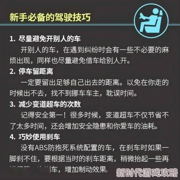 2025年红至日2幸存者玩法技巧与新手必读指南