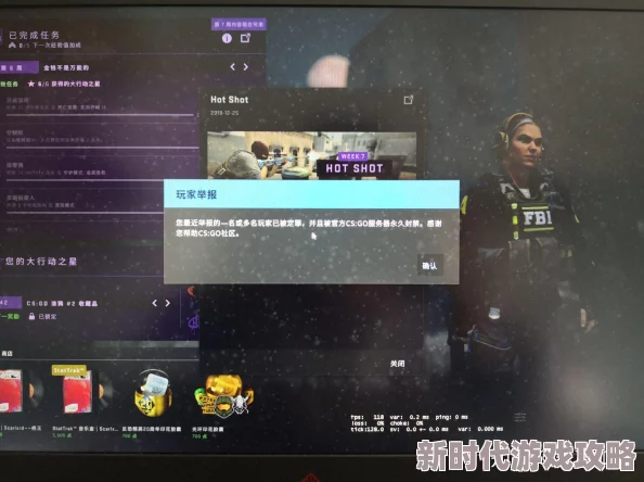 2025年CSGO竞技新指标解析：CSGO RWS含义及热门战队RWS介绍一览