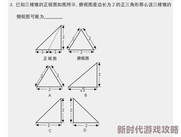 2025年我的世界三叉戟高效修复方法全解析