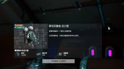 2025热门指南：Warframe新手必看！如何高效加入心仪氏族的方法