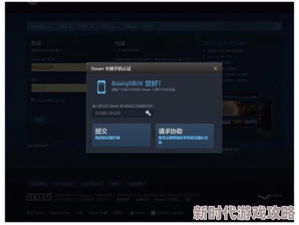 2025年最新指南：如何解除Steam私密账号设置并保障账户安全