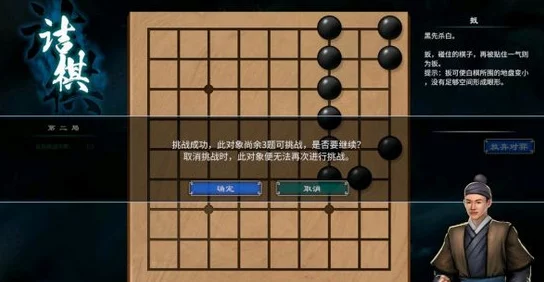 《天命奇御2》2025年围棋关卡新解法教学：全围棋挑战高效过关方法与热门策略汇总