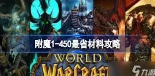 2025年魔兽世界WLK怀旧服攻略：高效速刷银色黎明声望全新技巧