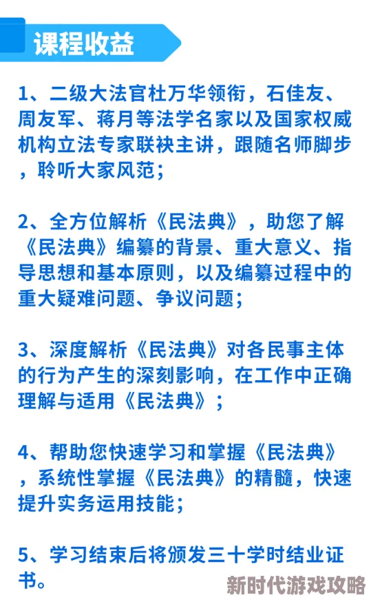 2025热门解读：艾尔登法环老头环骨灰强度全新排名与深度介绍