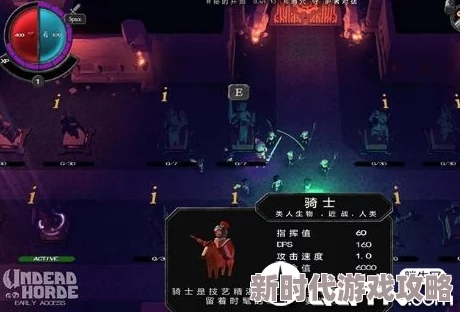 2025热门游戏评测：不死军团Undead Horde试玩体验，探索僵尸世界的无尽乐趣