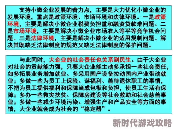 2025年游戏新解：探究艾尔登法环记忆中无法释放技能的热门问题与解决方案