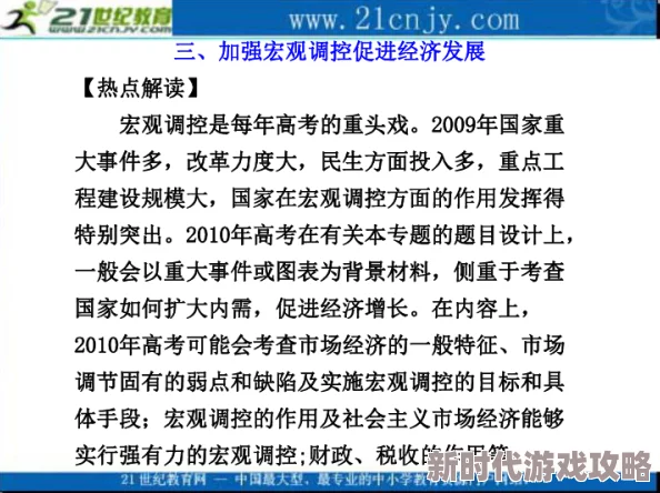 2025年游戏新解：探究艾尔登法环记忆中无法释放技能的热门问题与解决方案