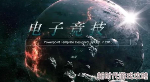 2025命运2欧西里斯背景深度介绍及其在游戏宇宙的新角色定位