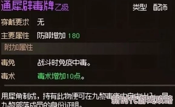 2025热门指南：大侠立志传MOD安装教程与最新MOD资源分享