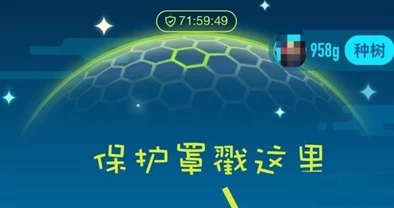 2025年森林之子神器镀金作用全面介绍及现代科技融合应用