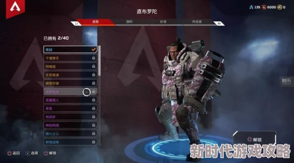 2025年Apex Legends究竟是哪个公司的游戏？Apex游戏所属公司揭秘