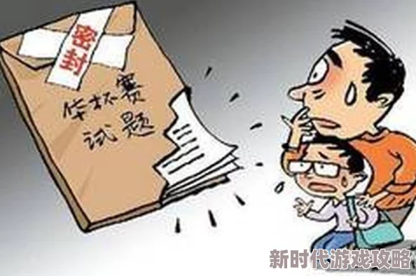 2025年热议：中国式家长汤金娜为何沉默？零花钱超100背后的新观念探讨