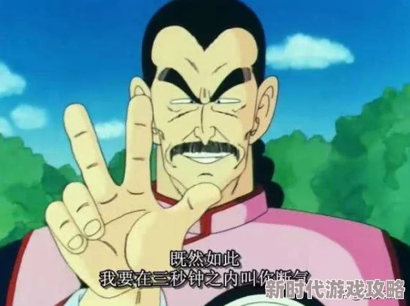 2025年热门手游攻略:龙珠最强之战桃白白技能深度解析与使用技巧 2025年热门手游攻略:龙珠最强之战桃白白技能深度解析与使用技巧