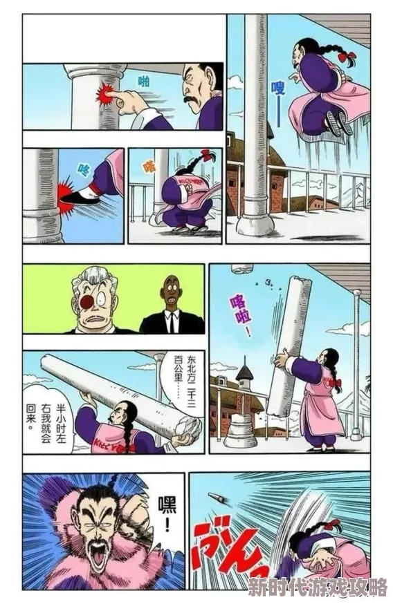 2025年热门手游攻略:龙珠最强之战桃白白技能深度解析与使用技巧 2025年热门手游攻略:龙珠最强之战桃白白技能深度解析与使用技巧