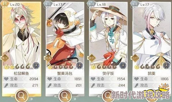 2025年食物语金秋愿林高效速刷技巧与最新掉落物品一览 2025年食物语金秋愿林高效速刷技巧与最新掉落物品一览