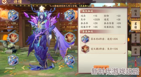 2025年热门分析:云梦四时歌中纸神尚卿是否仍是最值得培养的角色? 2025年热门分析:云梦四时歌中纸神尚卿是否仍是最值得培养的角色?