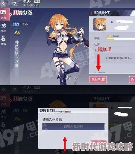 2025年约战精灵再临金币高效赚取方法与最新途径 2025年约战精灵再临金币高效赚取方法与最新途径