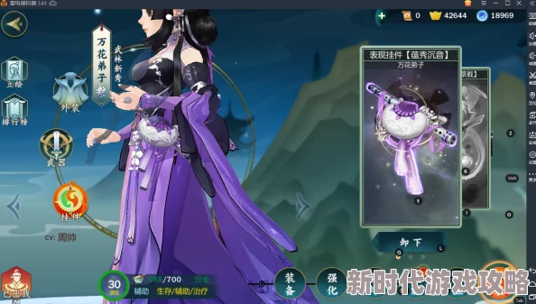 2025年武侠乂游戏纯阳心法技能效果与实战应用如何？