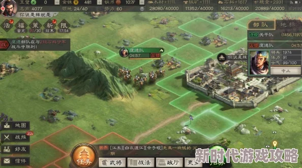 2025小小三国2领地深度玩法与现代化领地系统全面分析 2025小小三国2领地深度玩法与现代化领地系统全面分析